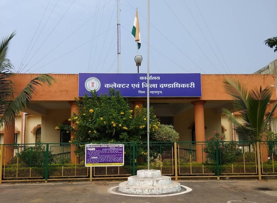 msd collectorate