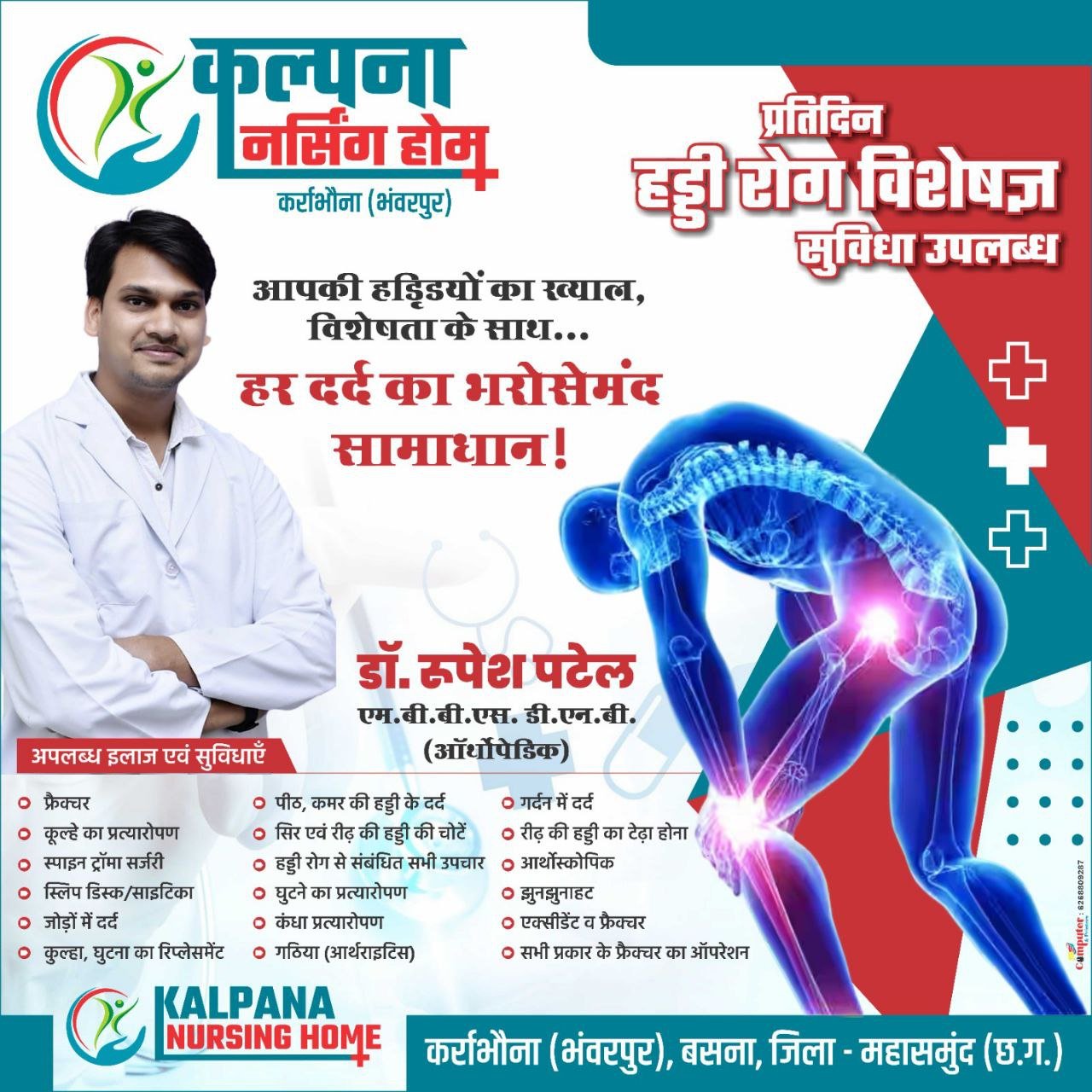 photo_2025-12-11_12-18-11