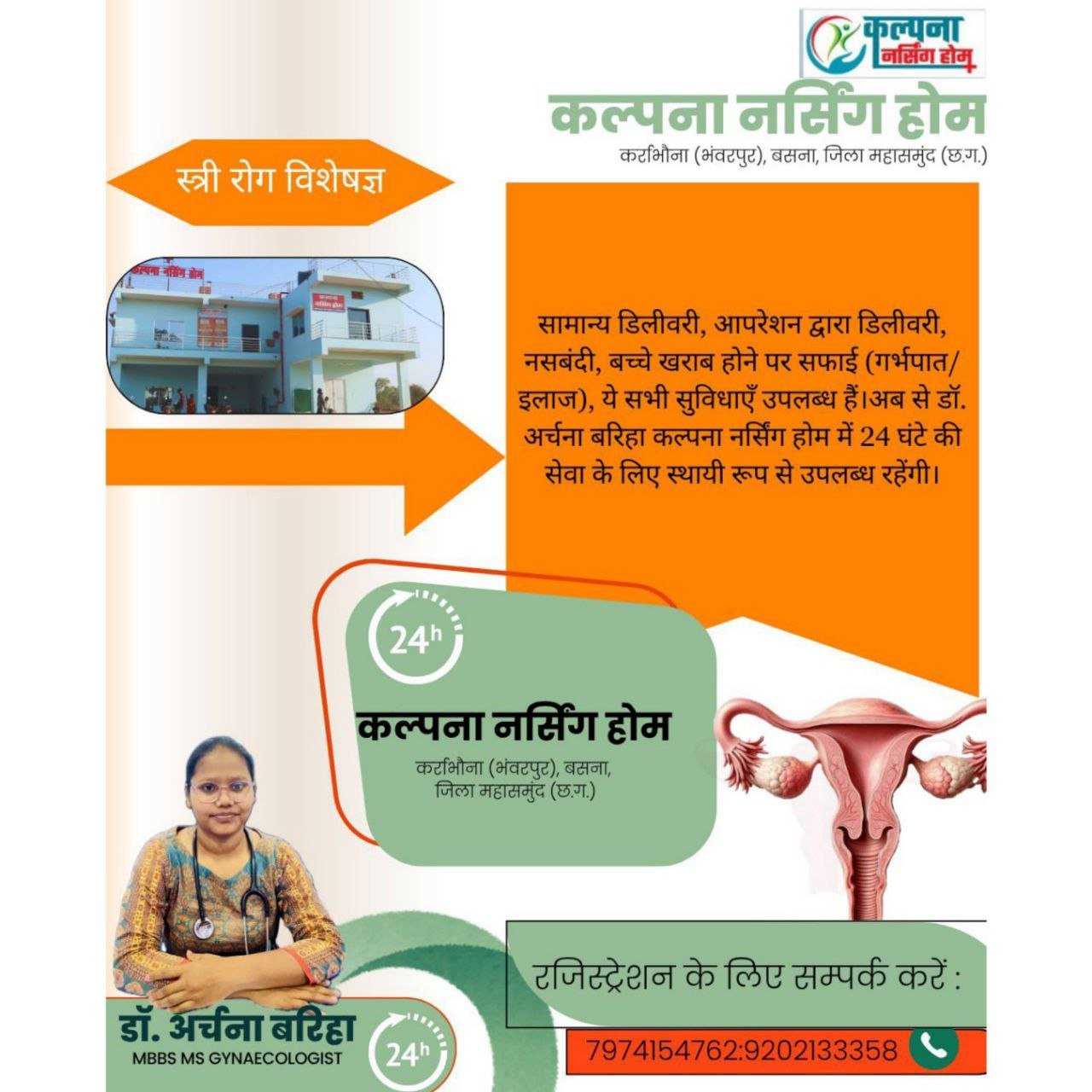 photo_2025-12-11_12-30-16