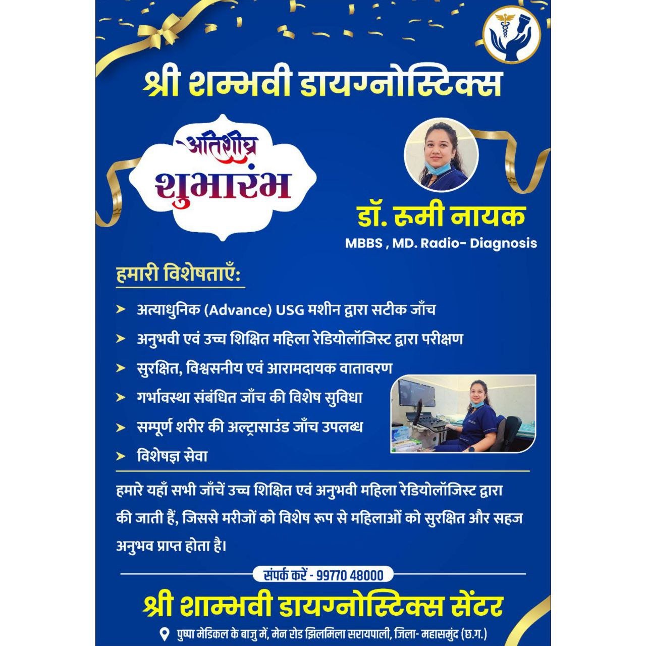 photo_2026-02-28_16-05-08